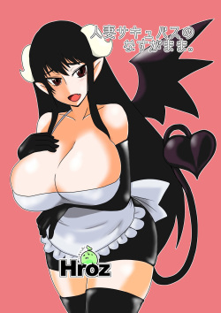 Hitozuma Succubus no Nasu ga Mama. | At the Mercy of a Succubus