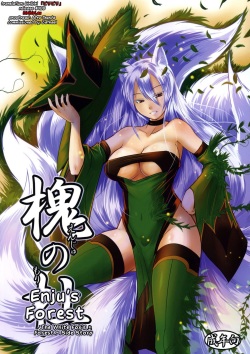 Enju no Mori -Byakko no Mori Gaiden- | Enju's Forest - The White Fox's Forest - Side Story