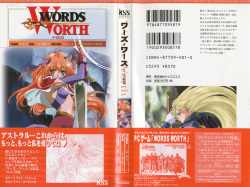 WORDS WORTH Vol.5 the Final Episode