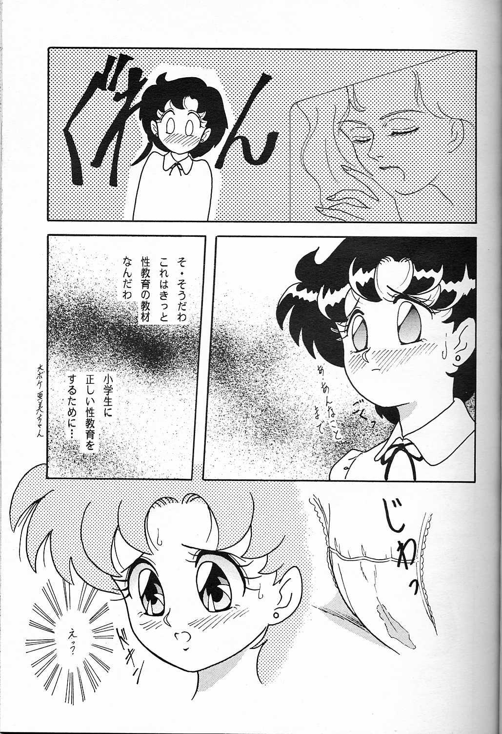 Lunch Box 5 - Ami-chan to Issho - Page 6 - HentaiRox