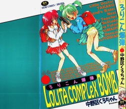 Lolita Complex Bomb