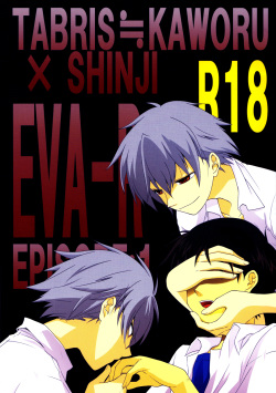 Eva-R Episode: 1   ==Strange Companions==