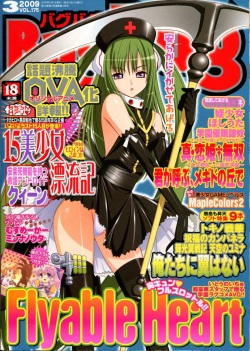 BugBug 2009-03 Vol. 175