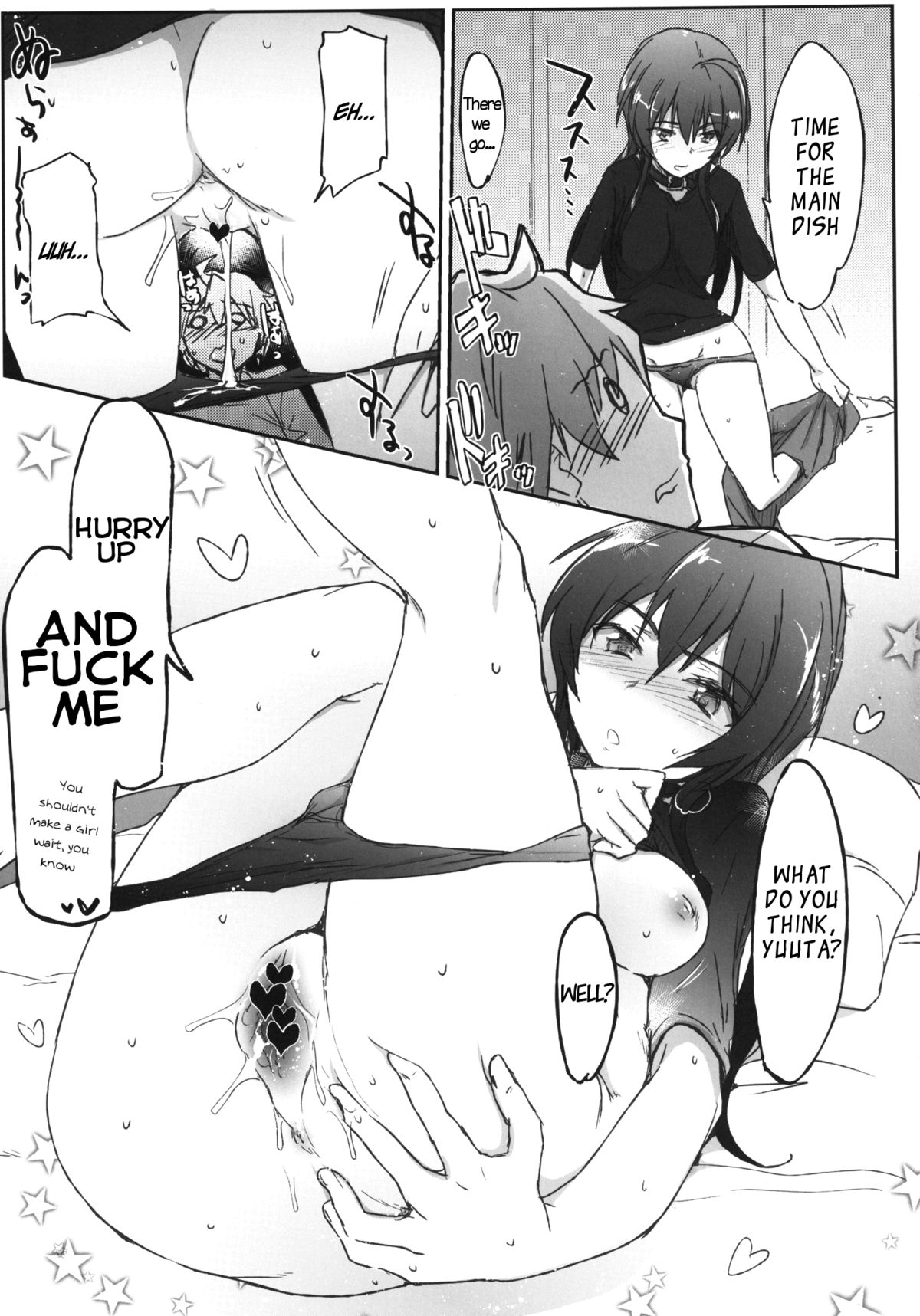 Chuunibyou hentai manga фото 33