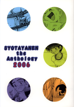 Anthology - Shotayanen The Anthology 2006