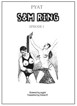 SM Ring #1