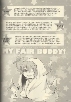 Future Card Buddyfight Porn Cartoon - Parody: future card buddyfight (Popular) Page 2 - Free Hentai Manga,  Doujinshi and Anime Porn