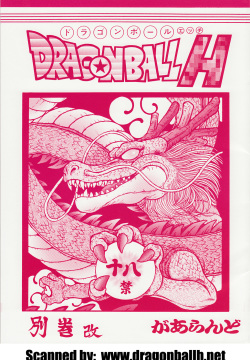 Dragonball H Bekkan Kai