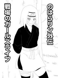 Naruto Rin Porn - Character: rin nohara - Free Hentai Manga, Doujinshi and Anime Porn