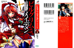 Pilgrim Maiden -Shinku no Junrei Seijo-