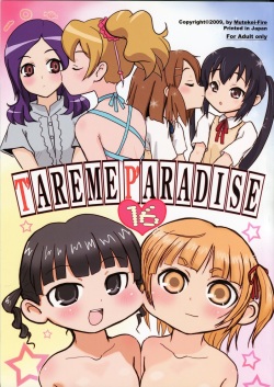 Tareme Paradise 16