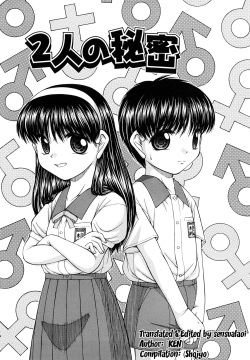 Futari no Himitsu | The Pair's Secret