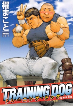 Training Dog
