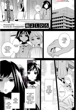 Boku no Haigorei? | The Ghost Behind My Back? Ch. 1-7