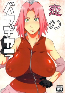 Naruto Doujin Moe - Parody: naruto page 116 - Free Hentai Manga, Doujinshi and Anime Porn