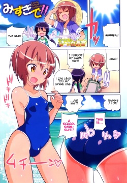 Mizugi de!! | Lovely School swimsuit!!