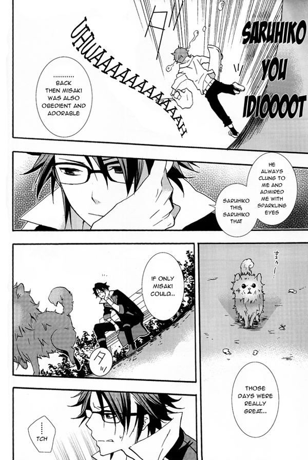WANWANWAN! page 9 full