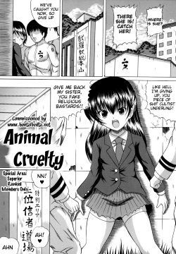 Juukoku | Animal Cruelty