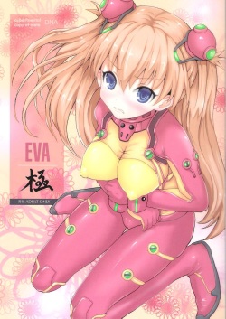 EVA Kyoku