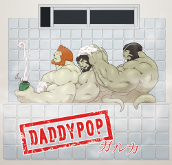Daddy Pop -  -  + Guest Artists