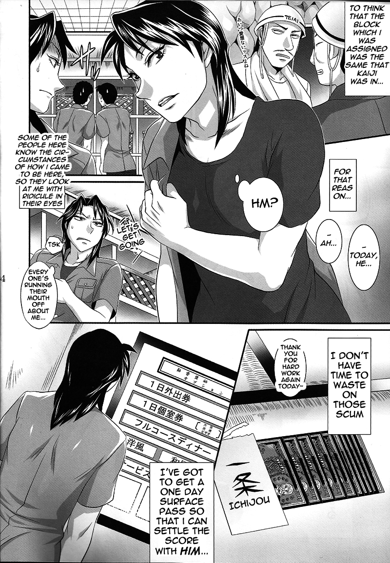 TouHole wa Dare Demo Welcome | Everyone’s Welcome In My Winning Hole! page 4 full