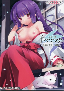 freeze Hyouketsu no Miko -Kyoukai-