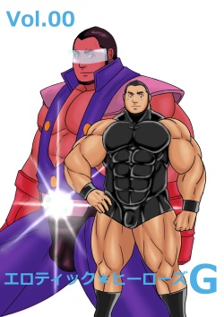 Erotic Heroes G Vol. 00