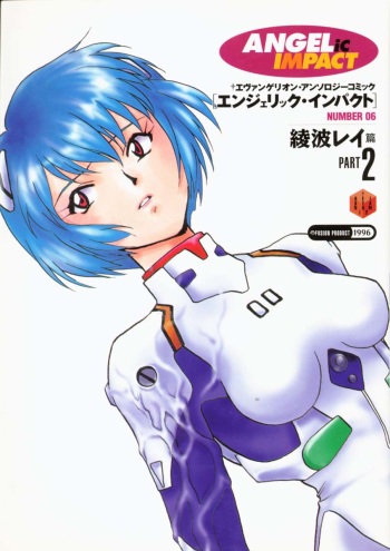 [Anthology] ANGELic IMPACT NUMBER 06 - Ayanami Rei Hen PART 2 (Neon Genesis Evangelion) cover