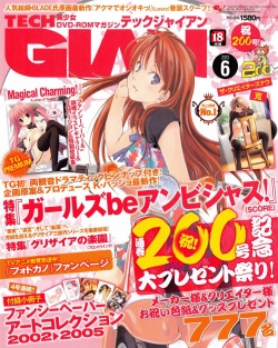TECH GIAN 2013-06