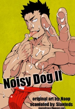 Kenken 02 | Noisy Dog 2