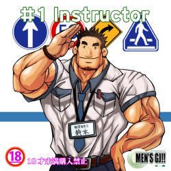 Kyoushuu Ichiban | #1 Instructor