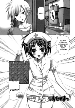Naasu de Ojama! | Disturbed by the Nurse!