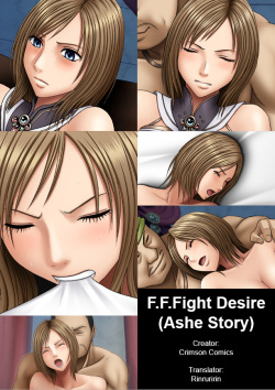 F.F.Fight Desire