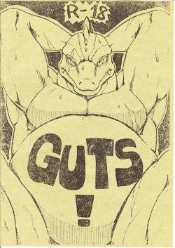 GUTS!