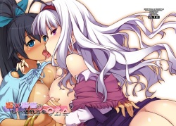 Hibiki x Takane no Secret ○×△