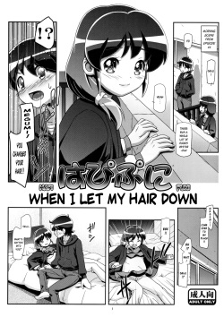 HapiPuni - Moshi Kami o Hodoite Nakattara | HapiPuni - When I Let My Hair Down