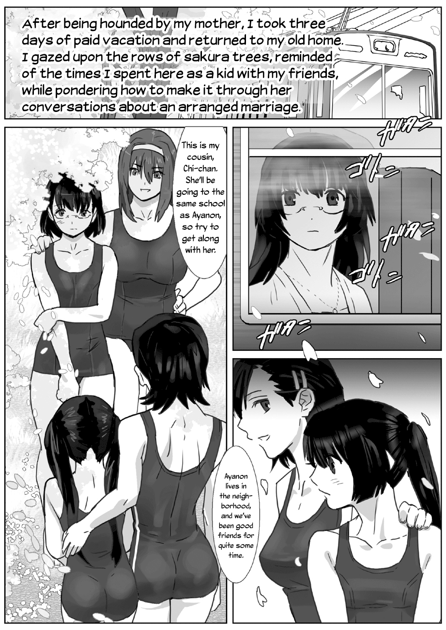 LESFES CO -CHERRY BLOSSEUM- VOL. 001 - Page 1 - HentaiRox