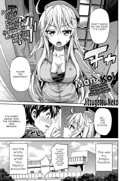 Man × Koi Ero Manga de Hajimaru Koi no Plot Ch. 1-3