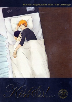 Otona no Tame no Ichiruki Anthology "Kiss &!"