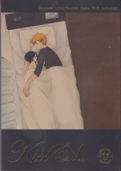 Otona no Tame no Ichiruki Anthology "Kiss &!"